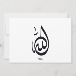 Invitación Arte de Caligrafía de Allah | Sagrada Caligrafía Á