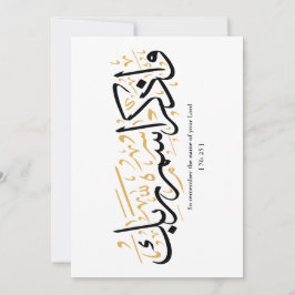 Invitación Así que recuerde el nombre de su Señor verset en a