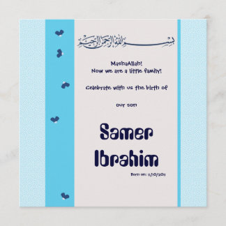 Invitación azul del bebé del nacimiento del Islam