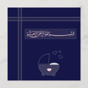 Invitación azul marino de Aqeeqah Aqiqah del Islam