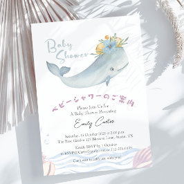 Invitación Bajo el mar Baby Shower Cute Whale Watercolor