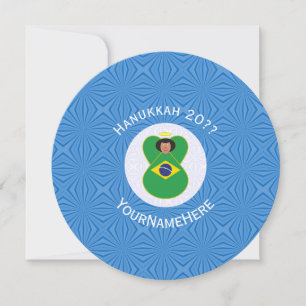 Invitación Bandera de Hanukkah del Ángel Brasileño Personaliz