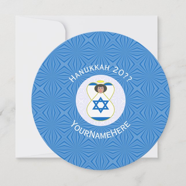 Invitación Bandera de Hanukkah del Ángel Israelí Personalizab (Anverso)