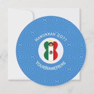 Invitación Bandera de Hanukkah del Ángel Mexicano Personaliza