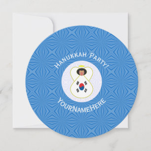 Invitación Bandera de Hanukkah del ángel surcoreano personali