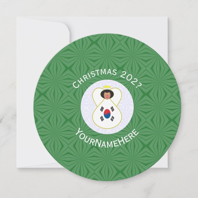 Invitación Bandera de Navidad personalizada de ángel surcorea (Anverso)