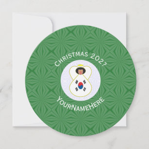 Invitación Bandera de Navidad personalizada de ángel surcorea