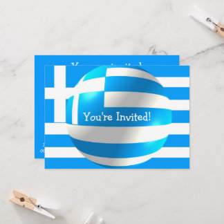 Invitación Bandera griega en cualquier ocasión