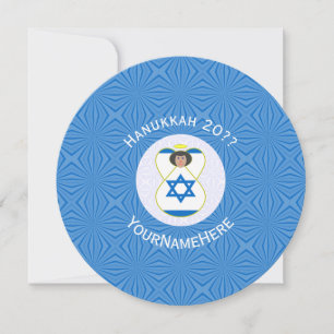 Invitación Bandera israelí de Hanukkah personalizable con áng