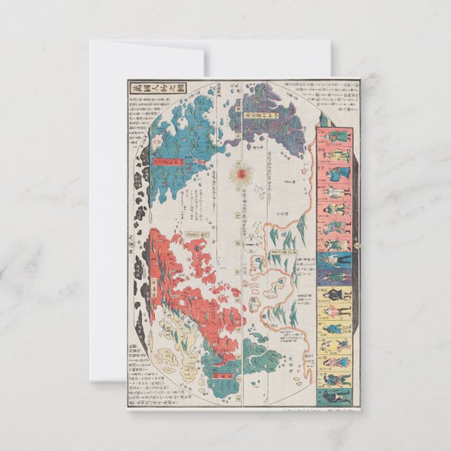 Invitación Bankoku Jinbutsu no Dzu Picture of the World (Anverso)