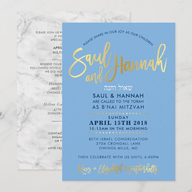 Invitación Bar de la FAMILIA Mitzvah invitado a Saul y Hannah (Anverso / Reverso)