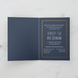 Invitación Bar de la Marina, Oro y Fotografía en Hebreo Mitzv