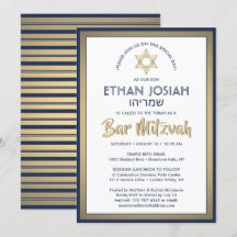 Bar de nombres hebreos Mitzvah Elegant Gold White