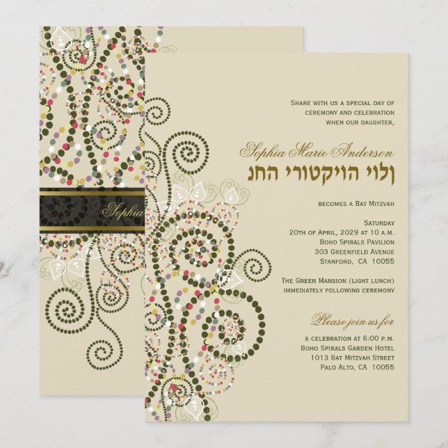 Invitación Bar elegante Boho Green Spirals / Bat Mitvah Invit (Anverso / Reverso)