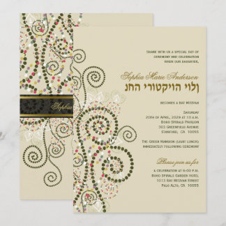 Invitación Bar elegante Boho Green Spirals / Bat Mitvah Invit