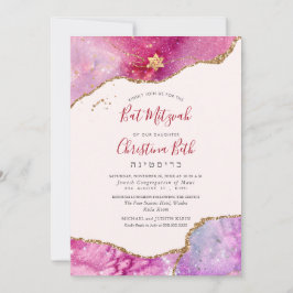 Invitación Bar Mitzvah / Bat Mitzvah de Galaxia de Aguarela A