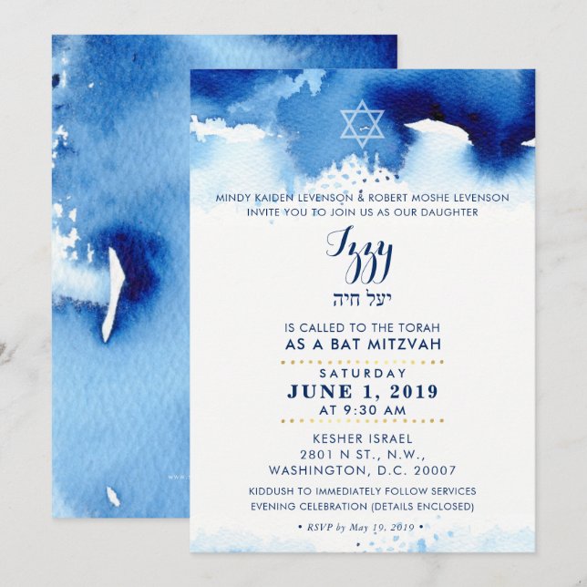 Invitación BAR MITZVAH color de agua azul elegante dorado IZZ (Anverso / Reverso)
