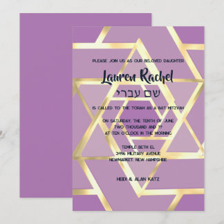 Invitación Bar Mitzvah Estrellas de David superpuestas Cualqu