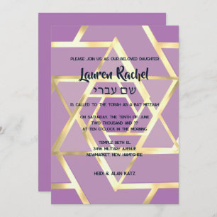 Invitación Bar Mitzvah Estrellas estratificadas de David Cual