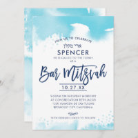 BAR MITZVAH INVITE acuarela con letras a mano
