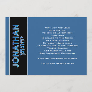 Invitación Bar Mitzvah Jonathan Hebreo Azul Horiz