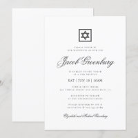 Bar Mitzvah Minimalista Simple Classic