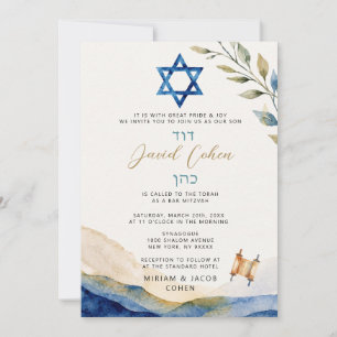 Invitación Bar Mitzvah Modernista Acuarela Azul Marino Hebreo