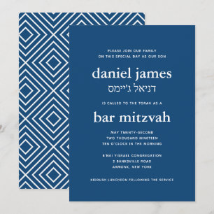 Invitación Bar Mitzvah Moderno Azul Marino con Nombre Hebreo