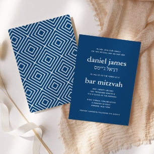 Invitación Bar Mitzvah Moderno Azul Marino con Nombre Hebreo