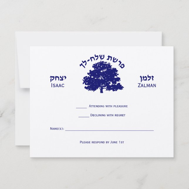 Invitación Bar Mitzvah RSVP Twins Tree de Life (Anverso)