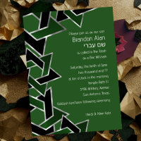 Bar Mitzvah Silver Green Star of David