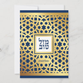 Invitación Bar Mitzvah Star of David Elegant Gold & Navy Inv