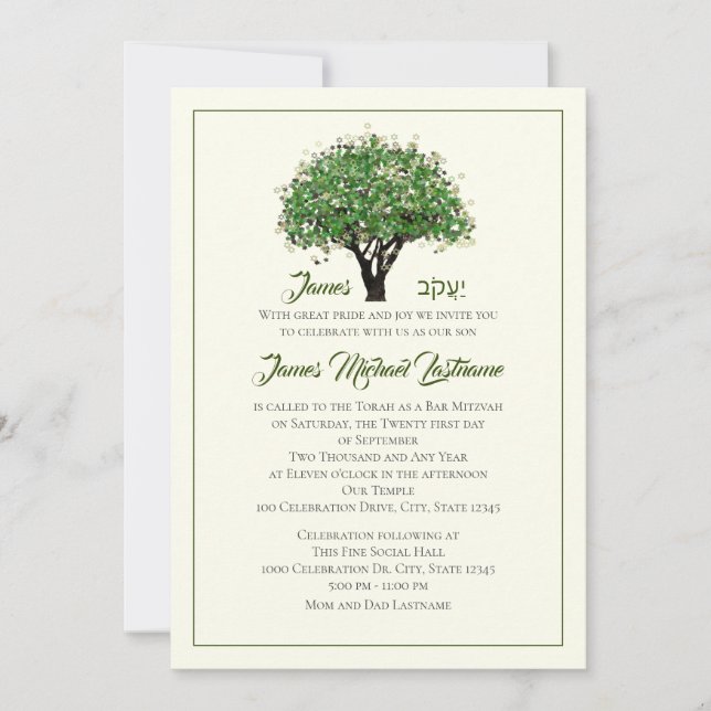 Invitación Barra de árbol enmarcada Mitzvah Estrella de David (Anverso)