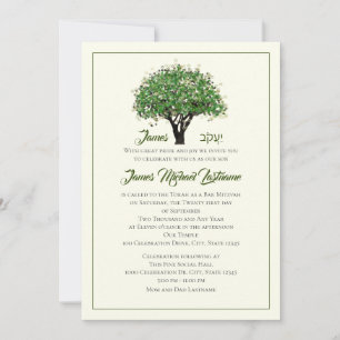 Invitación Barra de árbol enmarcada Mitzvah Estrella de David