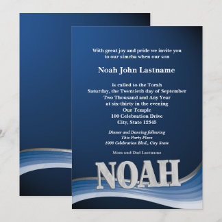 Invitación Barra de nombres personalizada Mitzvah Noah