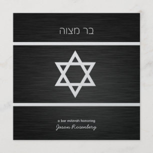 Invitación Barra elegante Mitzvah del negro y de plata