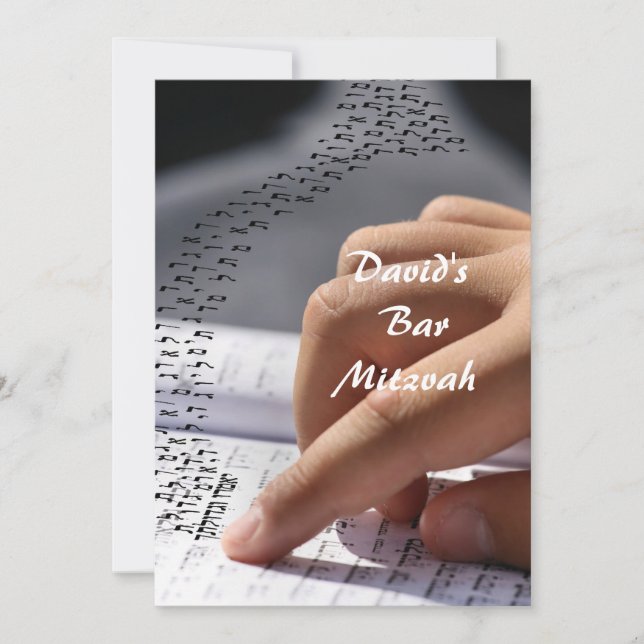 Invitación Barra Mitzvah/invitación de Mitzvah del palo (Anverso)