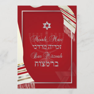 Invitación BARRA TALIT PixDezines MITZVAH/RED+PLANA
