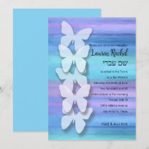 Bat Mitzvah Butterfly Turquoise Purple Watercolor
