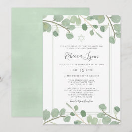 Invitación Bat Mitzvah de eucalipto acuarela