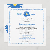 Bat Mitzvah Delightful Daisy Message Text Blue