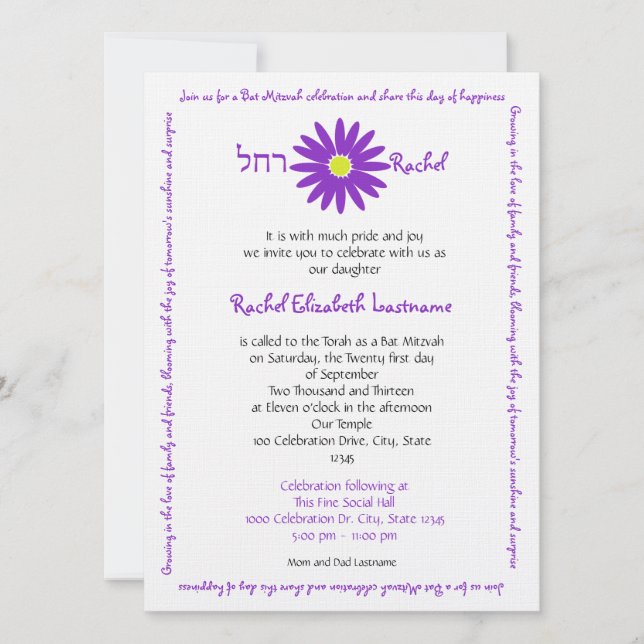 Invitación Bat Mitzvah Delightful Daisy Message Text Purple (Anverso)