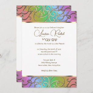 Invitación Bat Mitzvah Elegant Rainbow and Gold Filigree