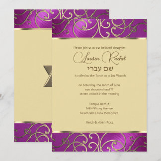 Invitación Bat Mitzvah Elegant Raspberry Oro Rosa Filigree