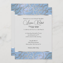 Bat Mitzvah Elegant Sky Blue and Silver Filigree