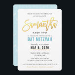 Invitación BAT MITZVAH guión azul turquesa dorado SAMANTHA<br><div class="desc">por kat massard >>> kat@simplysweetPAPERIE.com <<< Un diseño de invitación de moda para el programa de instalación BAR/BAT MITZVAH de su hijo como plantilla es sencillo para usted agregar sus propios detalles, o pulsar el botón personalizar y puede agregar o cambiar texto, tipos de letra, tamaños, etc. TIP: 1. Para...</div>