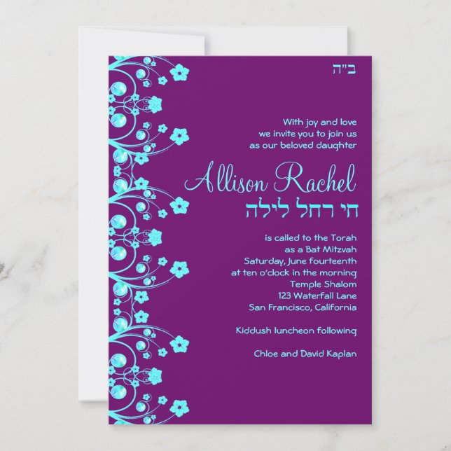 Invitación Bat Mitzvah invita a las flores moradas (Anverso)