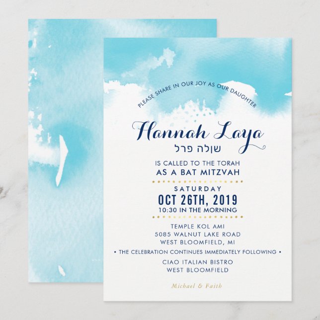Invitación BAT MITZVAH moderna acuática azul acuático HANNAH (Anverso / Reverso)