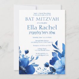 Invitación BAT MITZVAH PERSONALIZADO Hebreo en color de agua