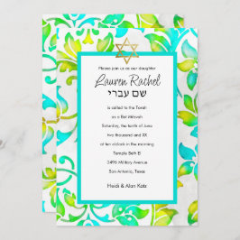 Invitación Bat Mitzvah Pintado Damask Turquoise Amarillo